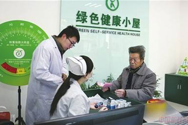 健康小屋可對健康風險因素進行收集和分析 健康小屋可對健康風險因素進行收集和分析